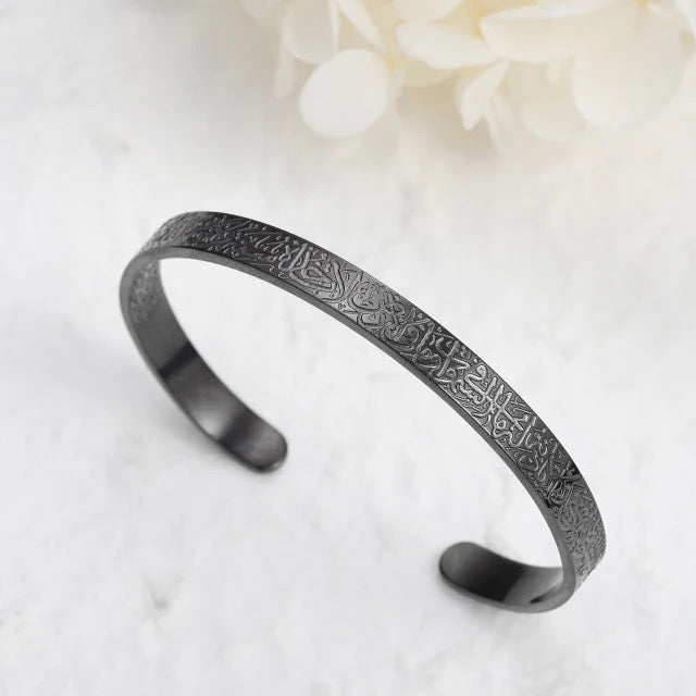 Ayatul Kursi Bangle