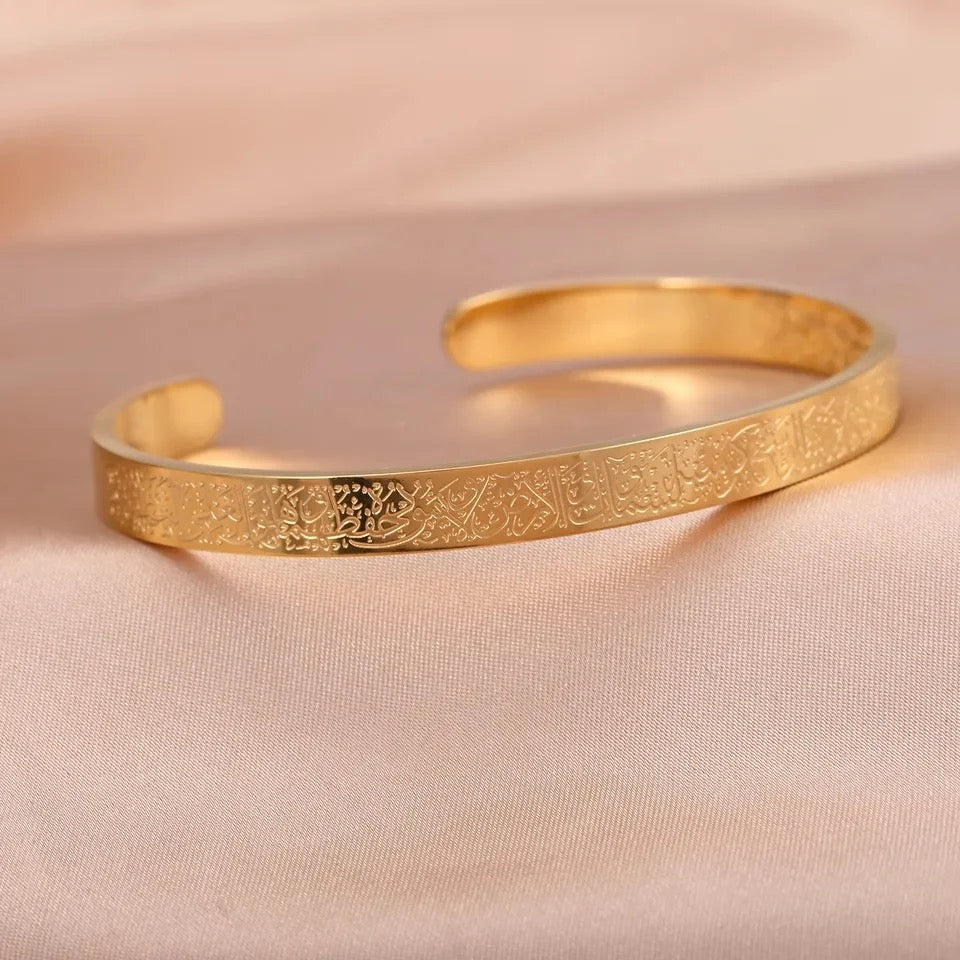 Ayatul Kursi Bangle